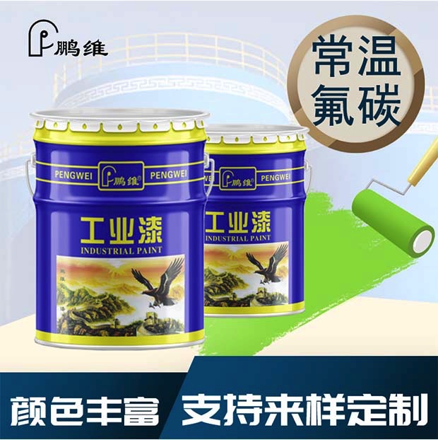 氟碳漆可不可以当车漆用？