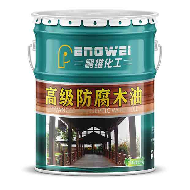 防腐木油漆