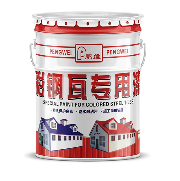 彩钢瓦专用漆