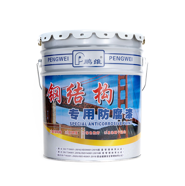 钢结构专用防腐漆