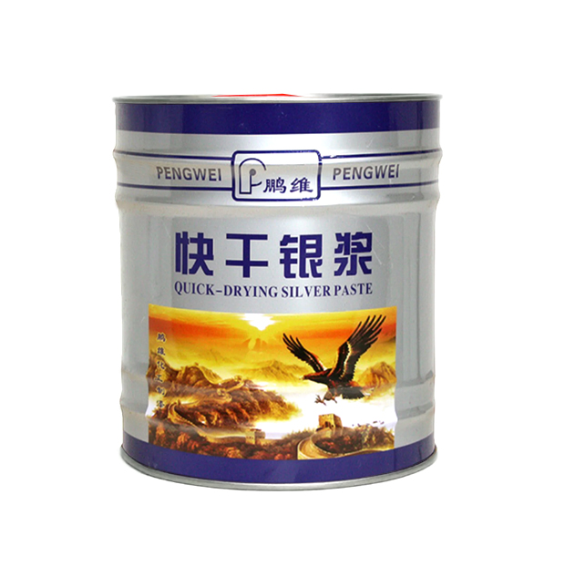 快干银浆